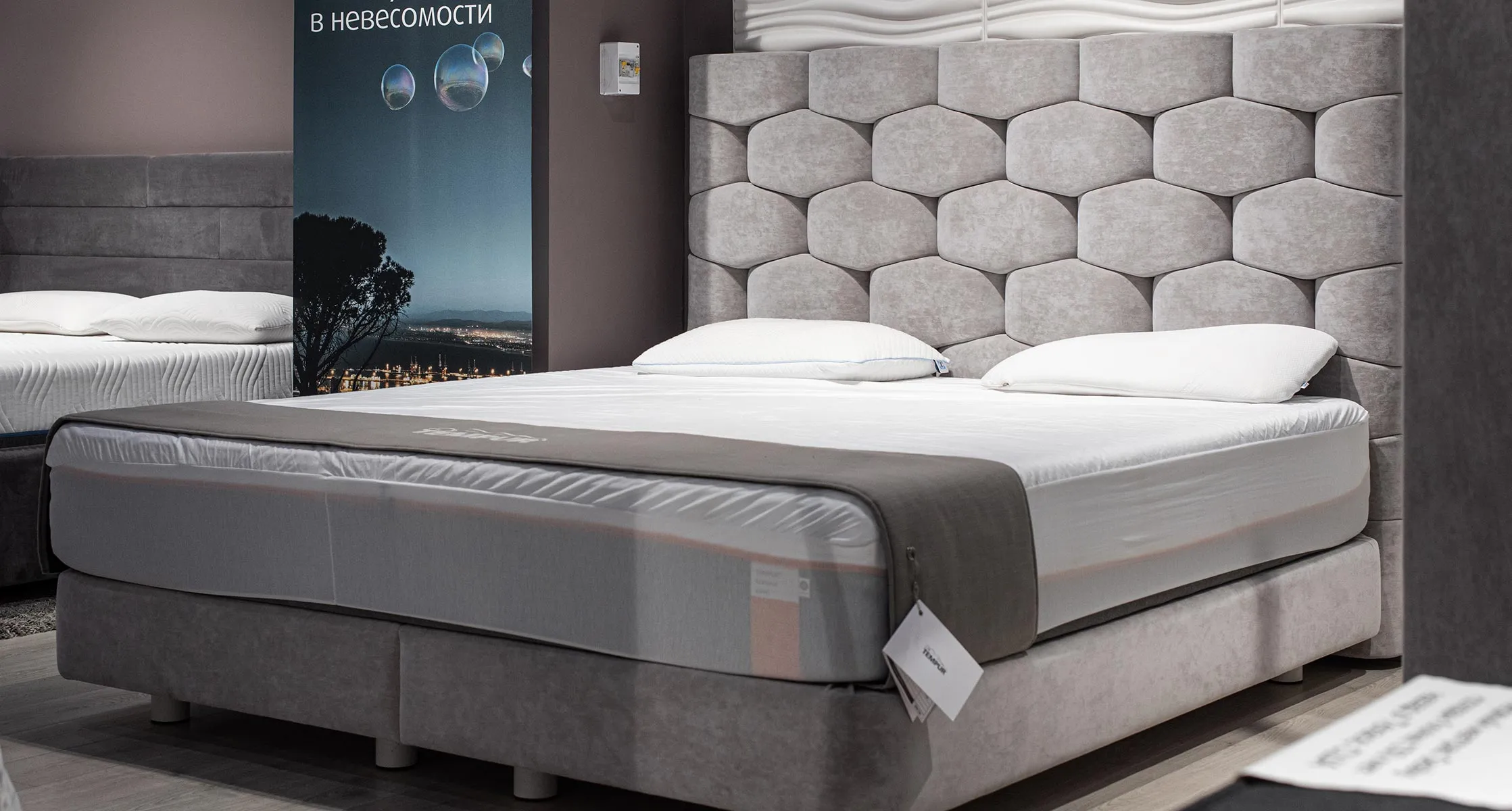 Velsoft 139 T.Sleep