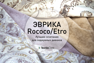 Творчество во всем