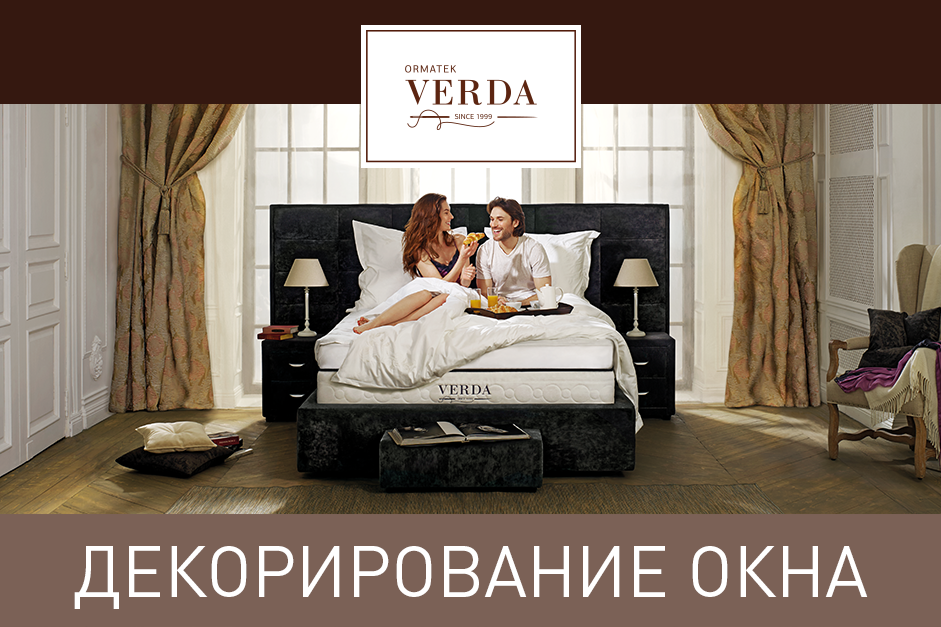 Окно спальни