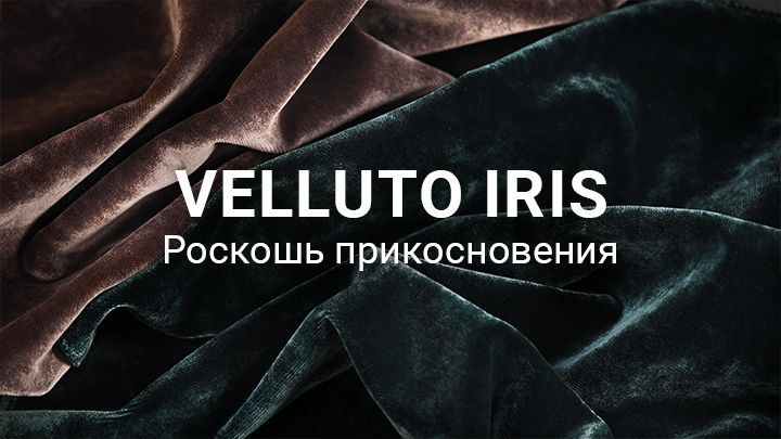 Видеообзоры коллекций 