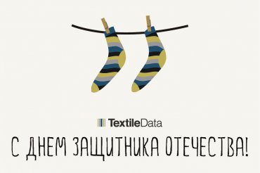 Поздравляем с днем защитника отечества 2017!