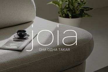 Новая коллекция JOIA