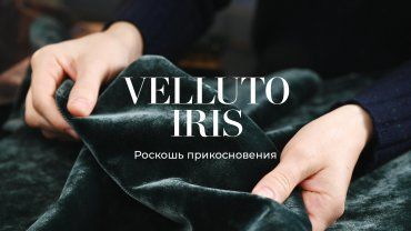 Видеообзоры коллекций 