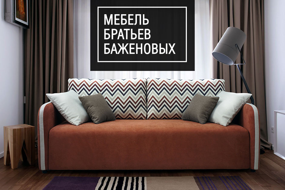 Время выбирать портьеры