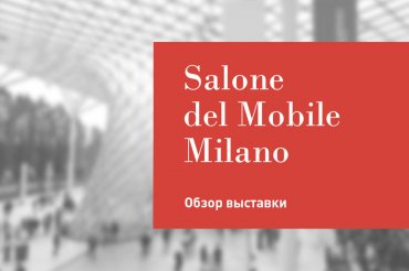 Продолжая разговор