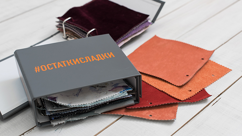 Образцы тканей из тканевого стока